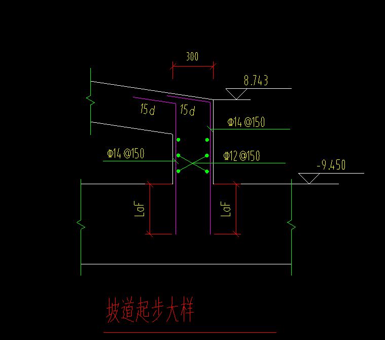 地下室汽车起步坡道用什么构件绘制好?