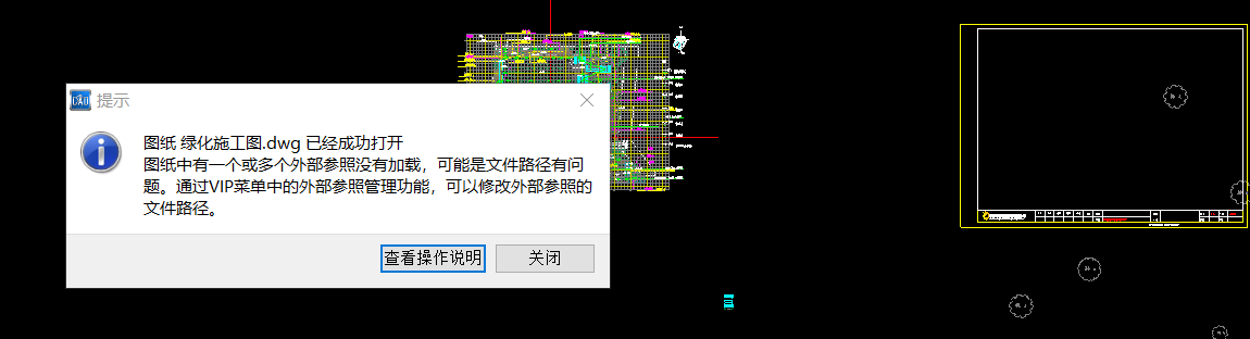 導(dǎo)入軟件