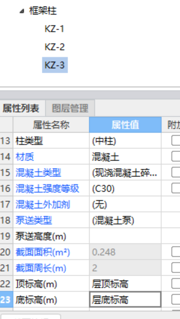 匯總計算