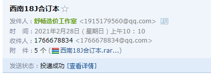 建設(shè)工程勞動(dòng)定額