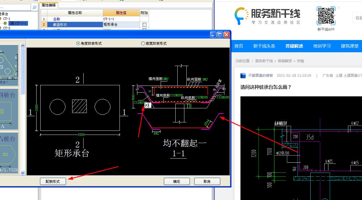 答疑解惑