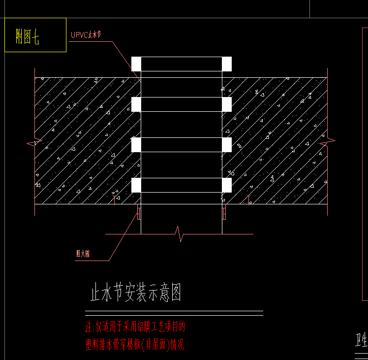 这个止水节有实体照片吗