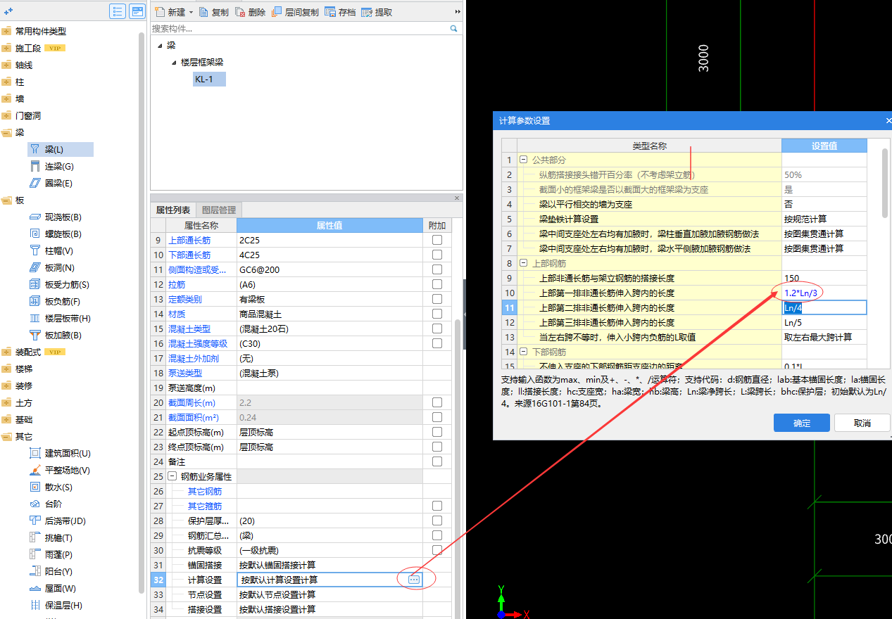 廣聯(lián)達(dá)