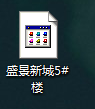 圖標(biāo)不顯示