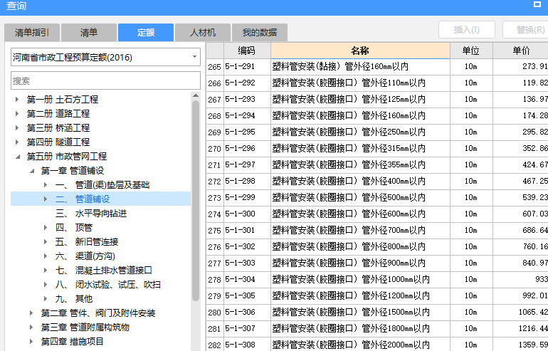 定額