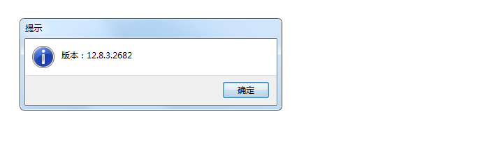 算量