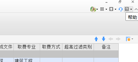 廣聯(lián)達(dá)服務(wù)新干線