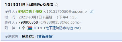 求圖
