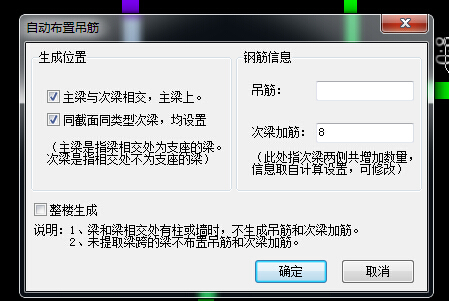 廣聯(lián)達服務(wù)新干線