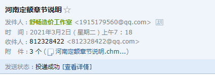 16定額電子版