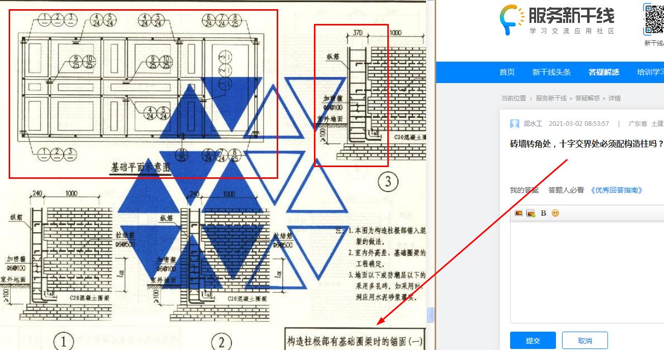 構造柱