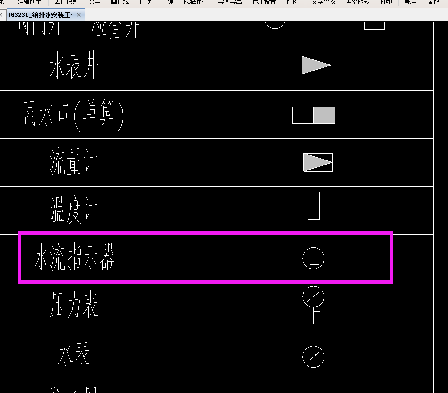 答疑解惑