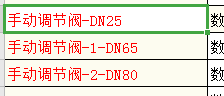 螺紋