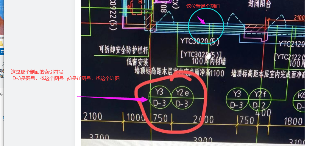 廣聯達服務新干線