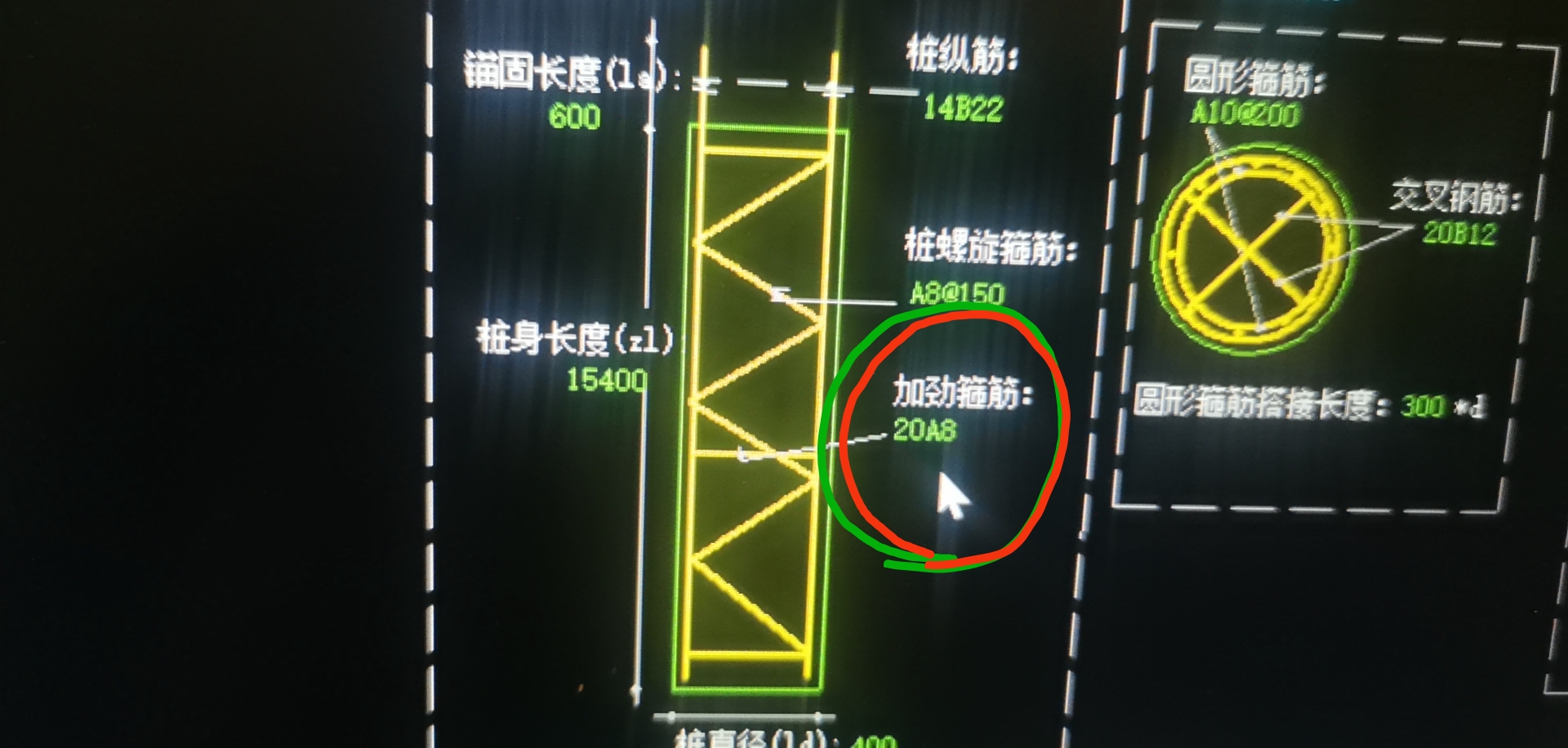 桩基础图集里加劲筋20a8怎么填写图纸是三级钢161500