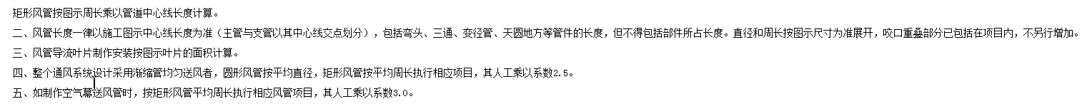 輔材