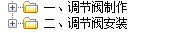 廣聯(lián)達(dá)服務(wù)新干線