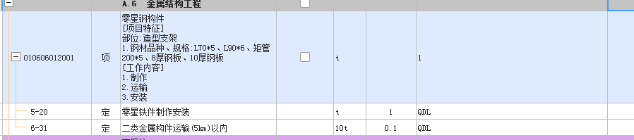 陜西省