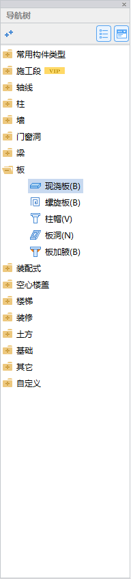 負筋