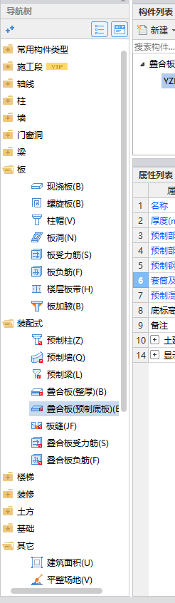 板受力筋