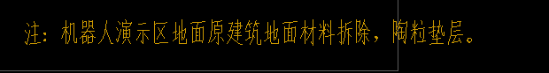 樓地面