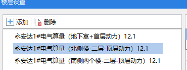 算量
