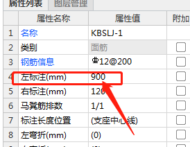 通長(zhǎng)筋