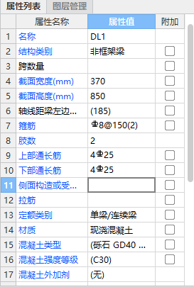 廣聯(lián)達(dá)