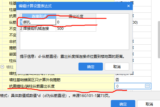 匯總計算