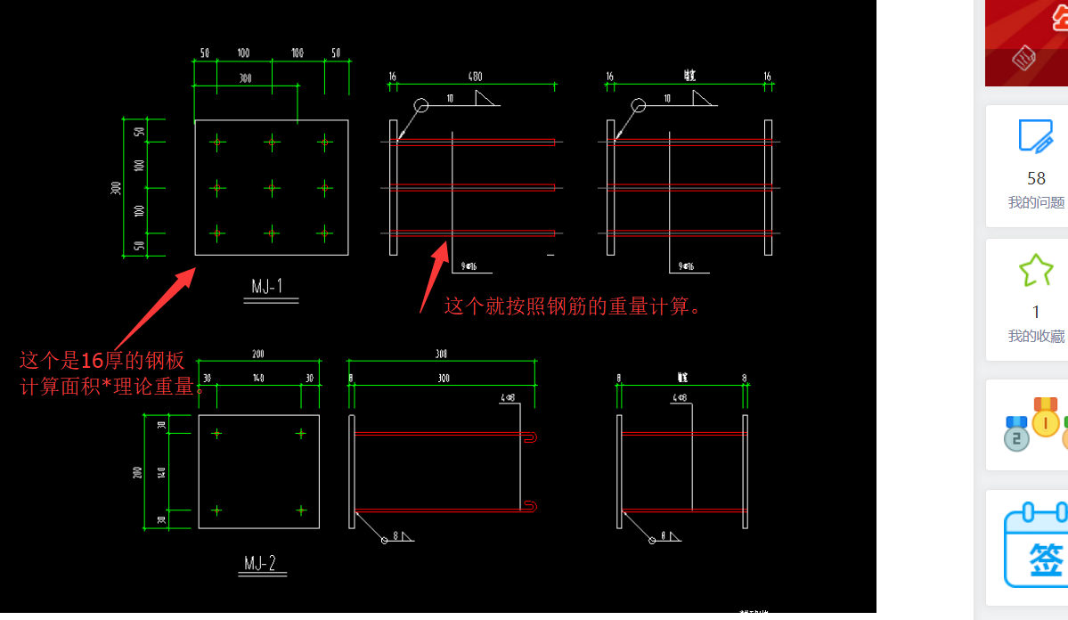 建筑行業快速問答平臺-答疑解惑