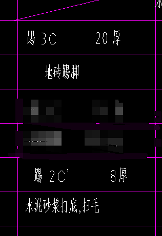 踢腳