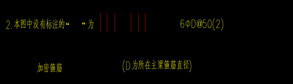 吊筋