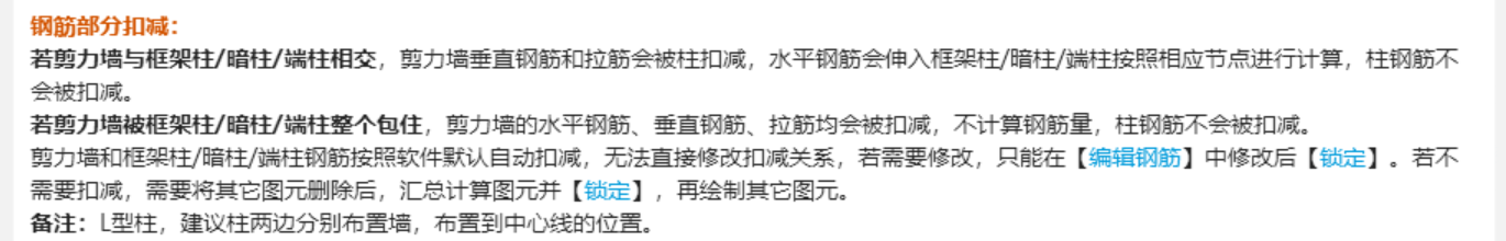 設(shè)置不扣減