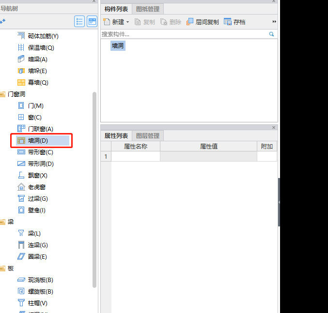 建筑行業(yè)快速問答平臺-答疑解惑