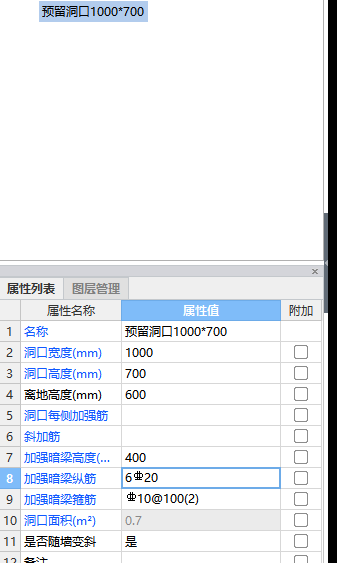陜西省