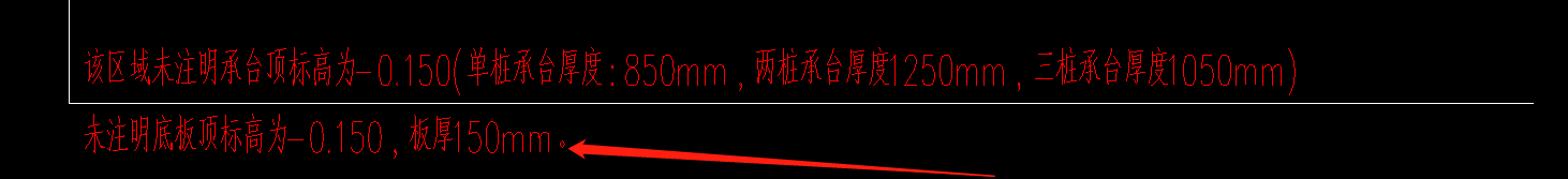 現(xiàn)澆板