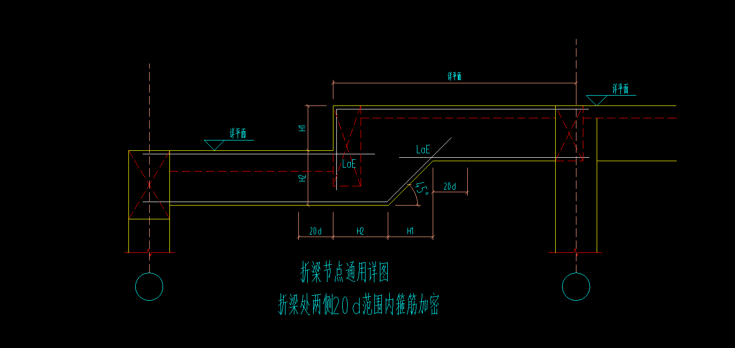 这种地上垂直折梁应该怎么处理