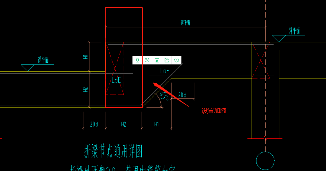 这种地上垂直折梁应该怎么处理