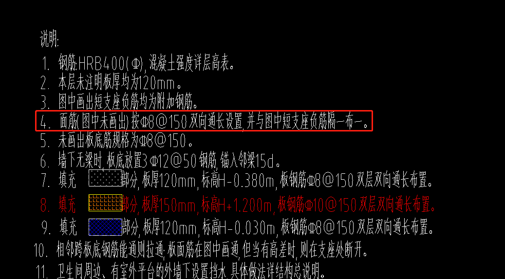 请问面筋和支座负筋隔一布一在广联达上怎么操作?可以