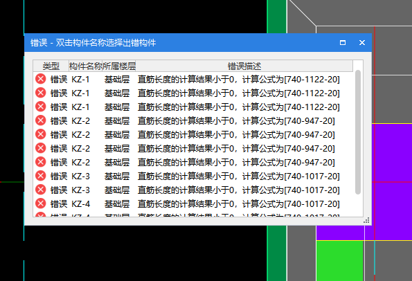 構(gòu)件