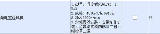 定額