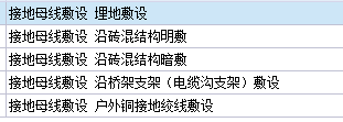 圓鋼