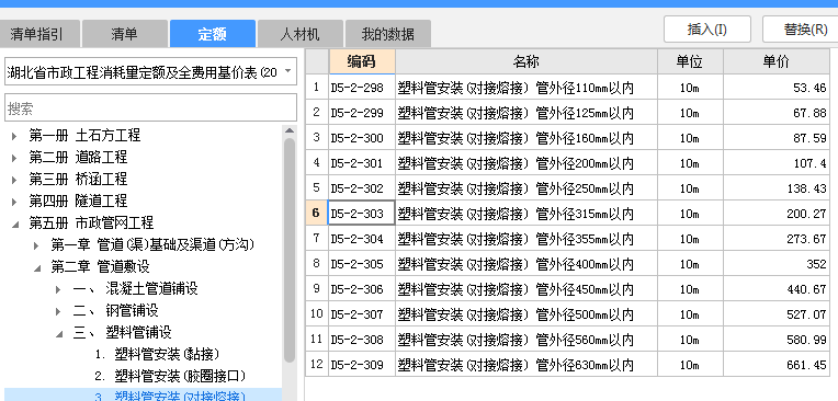 中空壁纏繞管