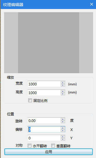 更換顏色