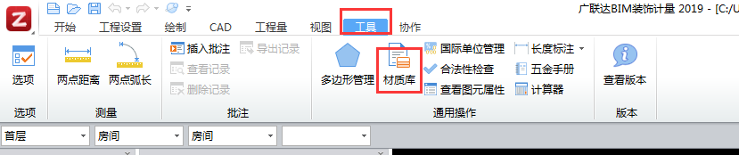 廣東省