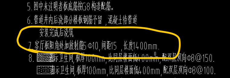 放射筋