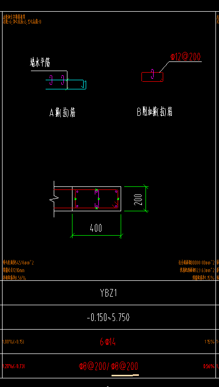 水平筋