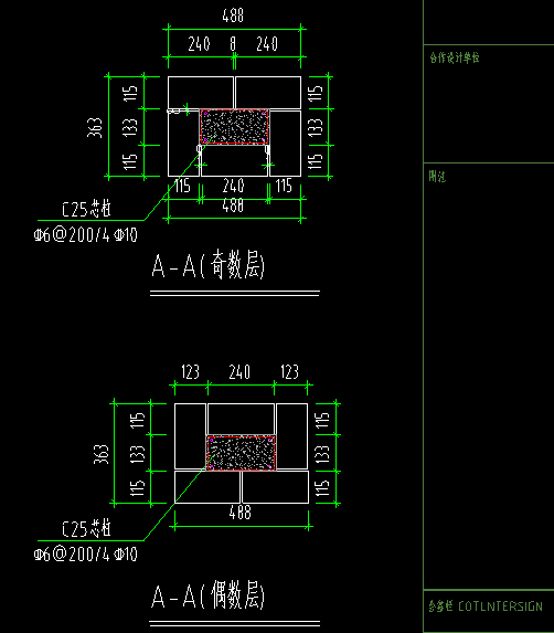 偶數層