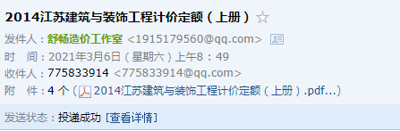 定額電子版