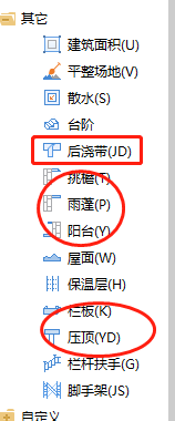 鋼筋搭接設(shè)置